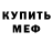 Кетамин VHQ IAmInsane
