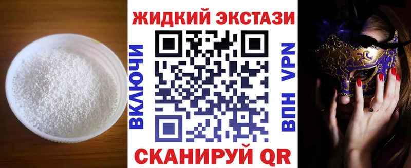Купить Менделеевск БУТИРАТ 99%