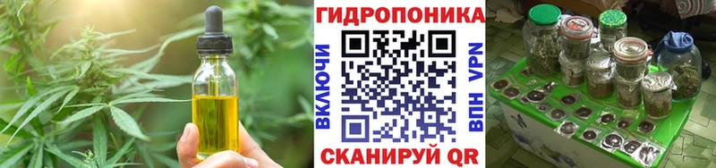 Купить  Менделеевск  Еда ТГК марихуана 