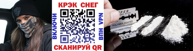 Купить  Менделеевск  Кокаин 99% 