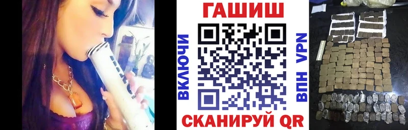 Купить  Менделеевск  Гашиш VHQ 