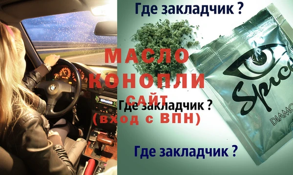 скорость Михайлов