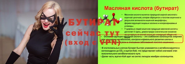 а пвп мука Михайловск