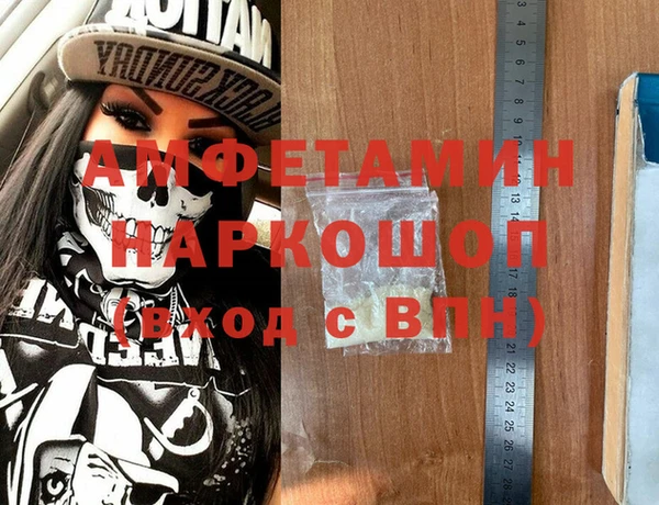 а пвп мука Михайловск