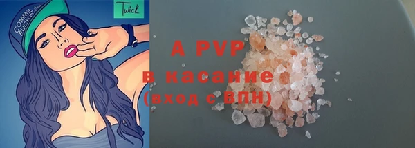 а пвп мука Михайловск