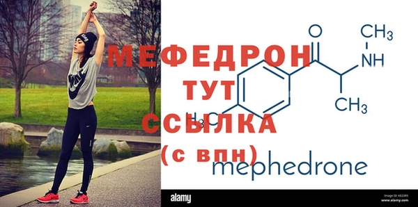 а пвп мука Михайловск