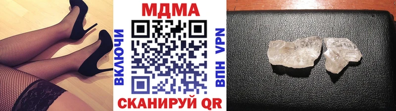 Купить  Менделеевск  MDMA Molly 