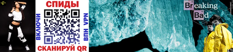 Метамфетамин Декстрометамфетамин 99.9%  Купить где  Менделеевск 