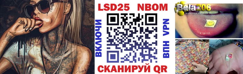 Купить  Менделеевск  Наркотические марки 1,5мг 