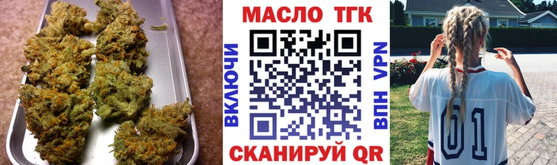 Купить  Менделеевск  Дистиллят ТГК гашишное масло 