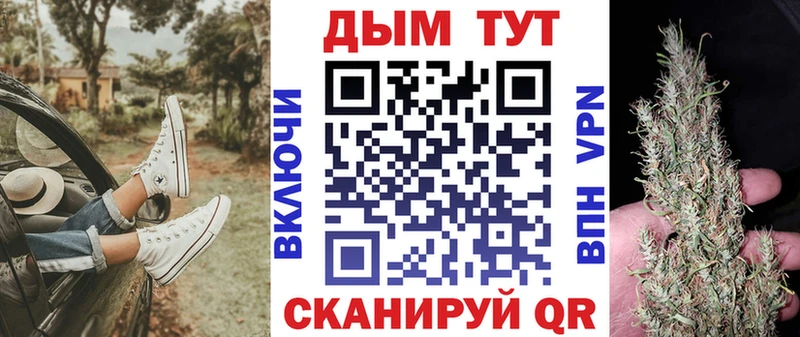 Купить закладки  Менделеевск  Канабис планчик 
